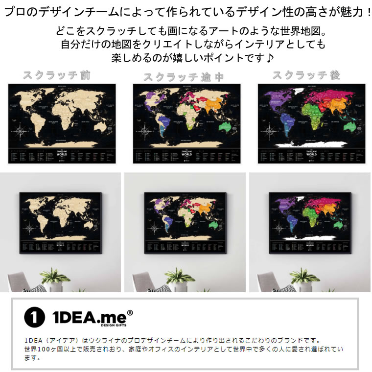 BLACK WORLD