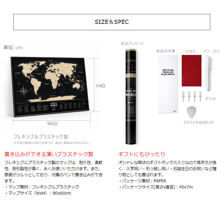 BLACK WORLD