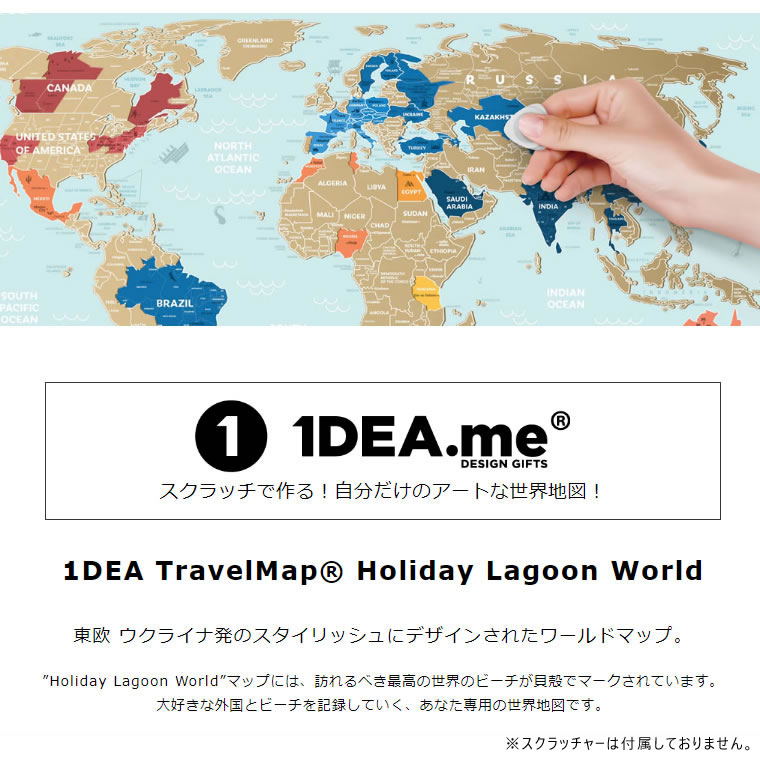 Holiday Lagoon World