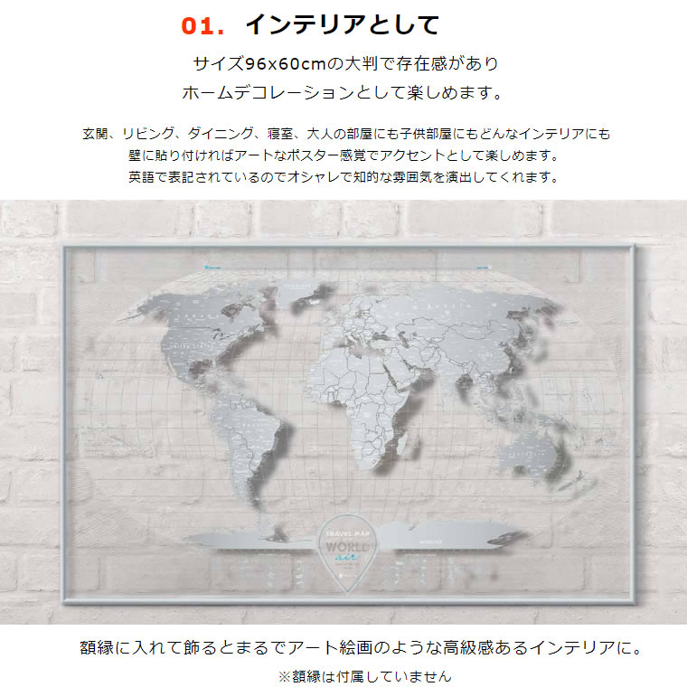 Air World