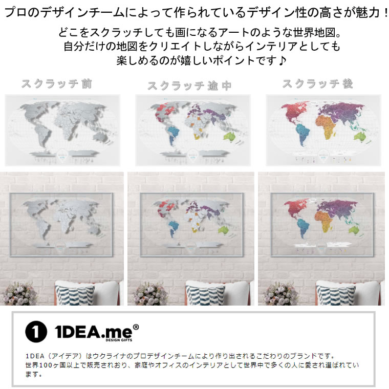 Air World
