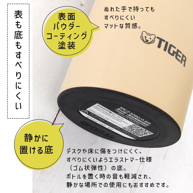 タイガー 水筒 ステンレスボトル 0.8L 800ml CZ パシフィック