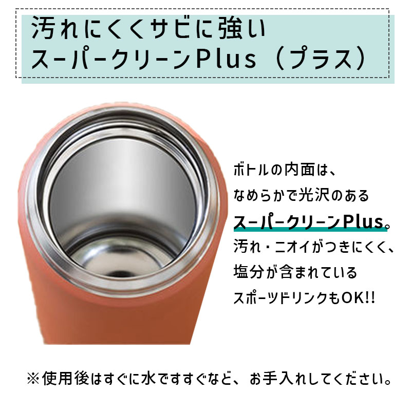 タイガー 水筒 ステンレスボトル 0.8L 800ml CZ パシフィック
