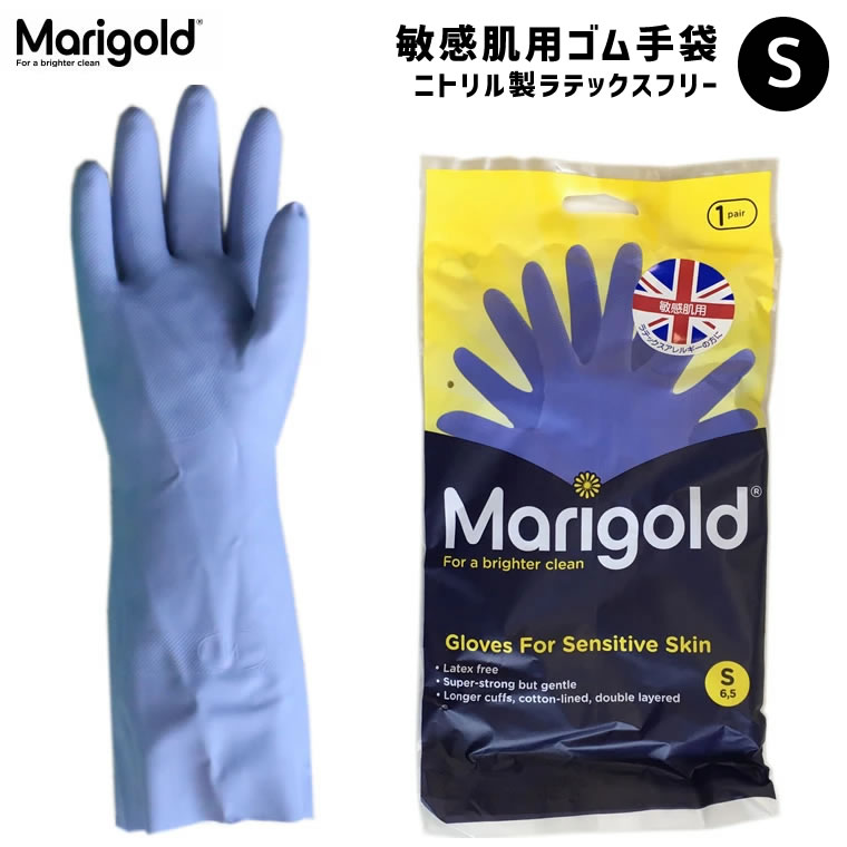 Marigold }[S[h O[u ZVeBu qpS S ebNXt[ jgS S335mm ̂Ђ܂195mm w̒75mm MG-003S