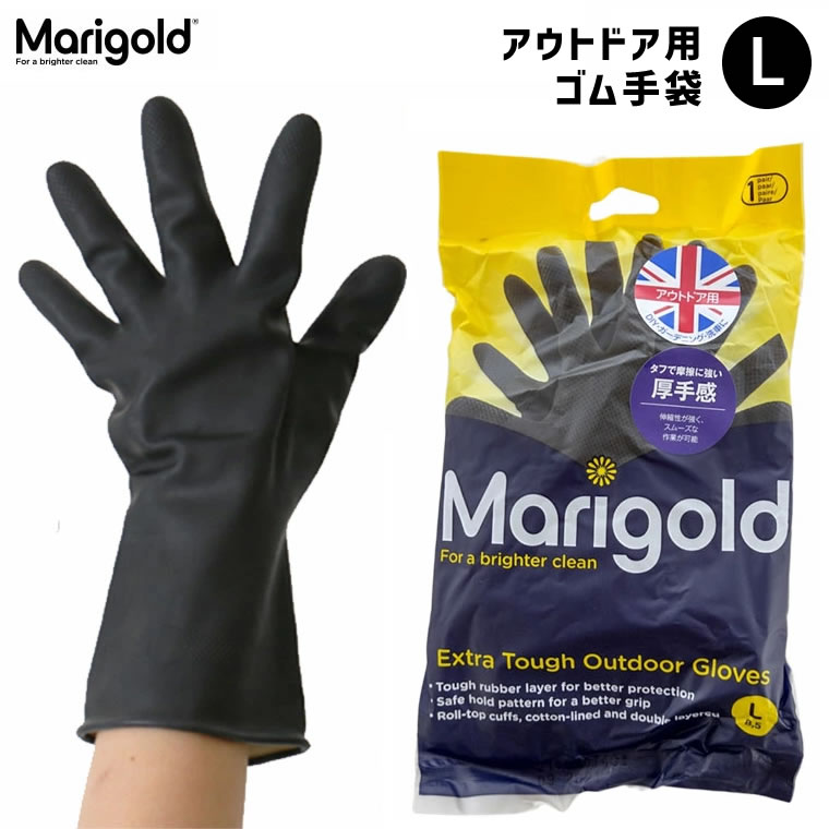 Marigold }[S[h AEghAO[u S L ubN  S315mm ̂Ђ܂220mm w̒85mm AEghA Lv Ɨp MG-004L