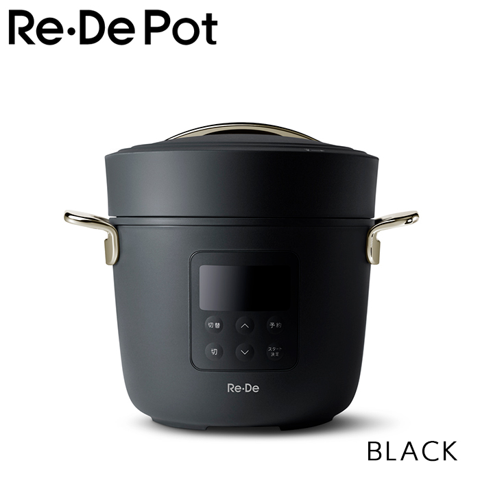 Re・De Pot 電気圧力鍋 A-Stage(エーステージ) リデポット PCH-20LB 2L