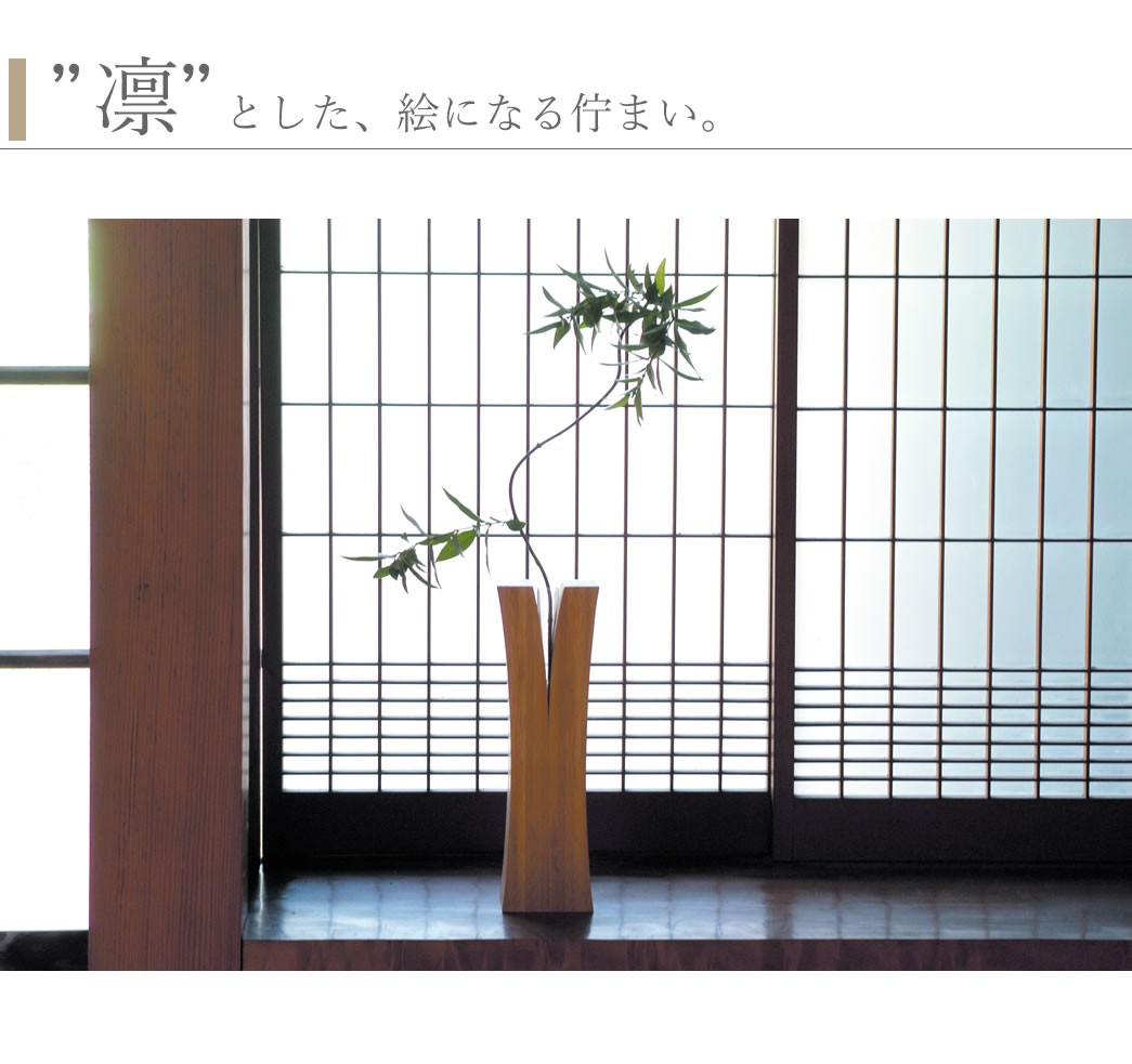 TEORI（テオリ） 正規取扱店 一輪挿し LIN リン S 花瓶 かびん