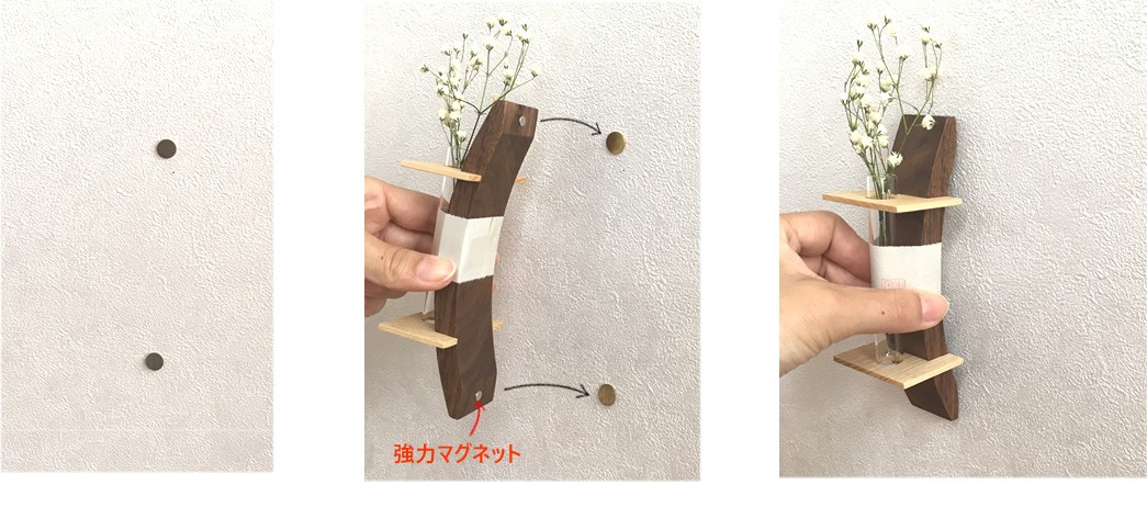 取り付け方