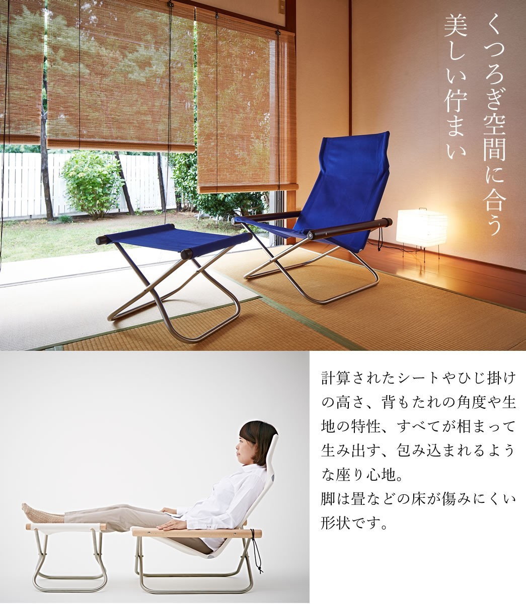 正規品 NY-104 NychairX ニーチェア ダークブラウン ブルー ニーチェア