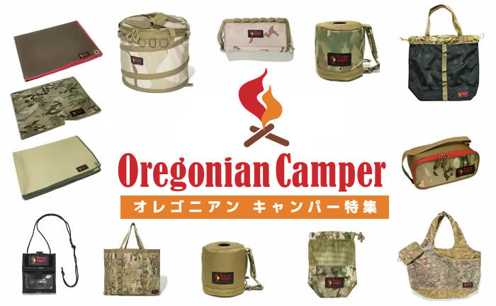 Oregonian Camper オレゴニアンキャンパー タイニー キャンプ バケット ...