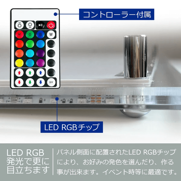 爆買 LEDライトパネル A1サイズ アクリル製 13色切替 リモコン付 RGB