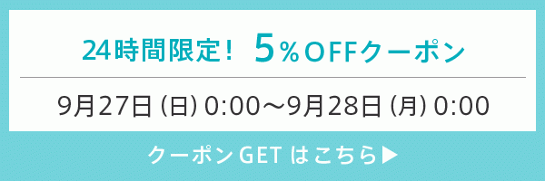 トレンドホリック オーガニックリップ 石澤研究所 ギガランキングｊｐ