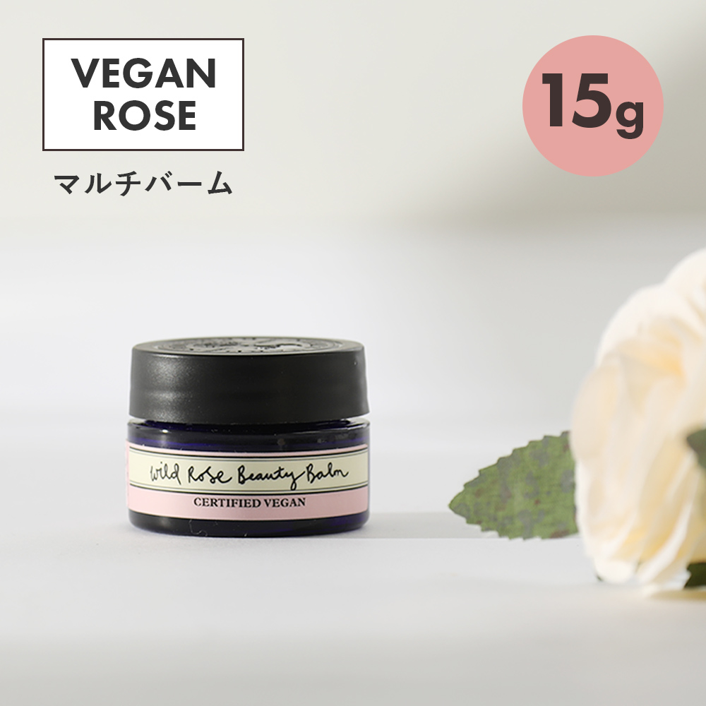 NEAL'S YARD REMEDIES（ニールズヤードレメディーズ） 正規品 美容液