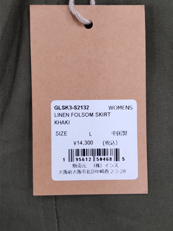 GRAMICCI SALE 20%OFF グラミチ リネンフォルサムスカート GLSK3