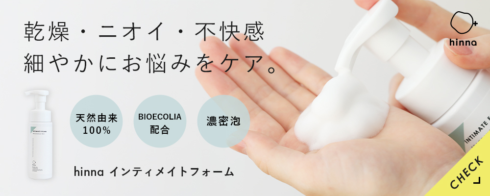 アンティーム ローズローション 100g フェムテック フェムケア