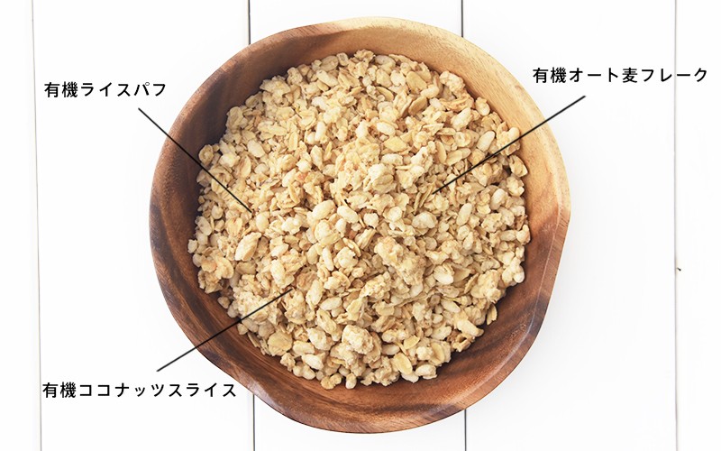 エルサンク・ジャポン 有機プレーングラノーラ 200g サンテラボ - 通販 - PayPayモール エルサンク・ジャポン 有機プレーングラノーラ 200g サンテラボ - 通販 - PayPayモール