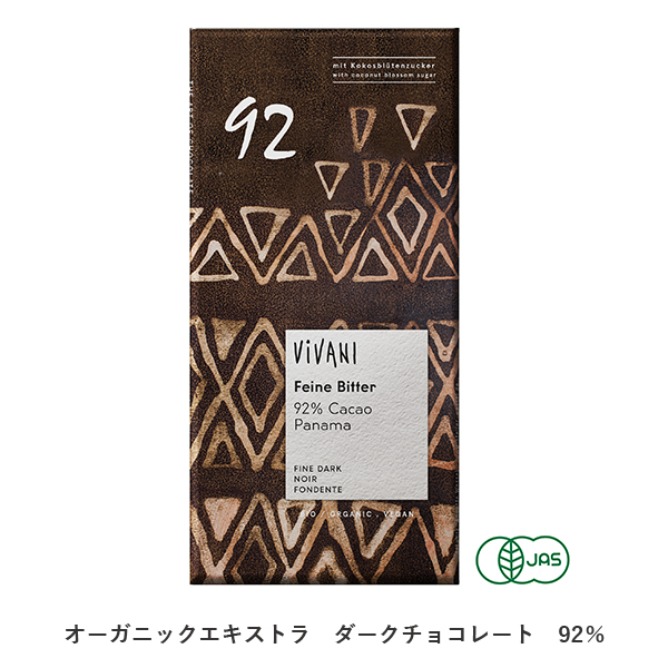 ダークチョコの商品一覧 通販 - Yahoo!ショッピング