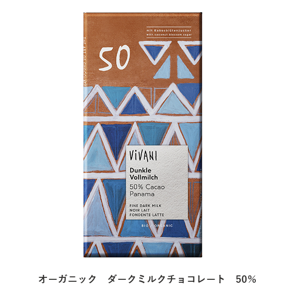 VIVANI（ヴィヴァーニ）オーガニック チョコレート パナマシリーズ ダークチョコレート ミルクチョコレート 80g チョコ ギフト おしゃれ  :V0080001:サンテラボ - 通販 - Yahoo!ショッピング