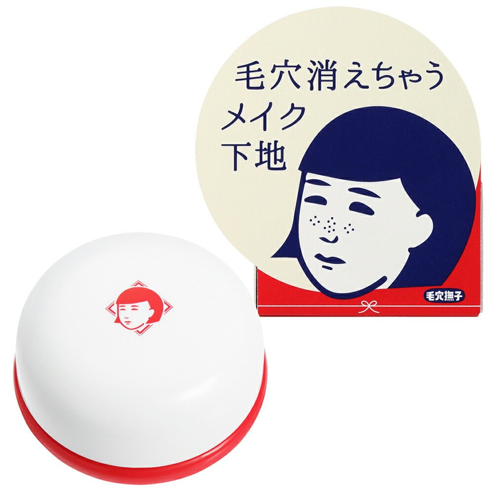 毛穴かくれんぼ下地