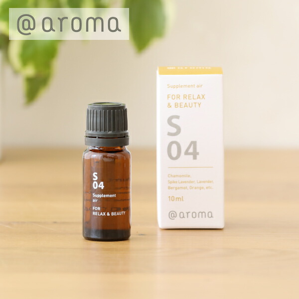 NEAL'S YARD REMEDIES（ニールズヤードレメディーズ） 正規品 アロマ