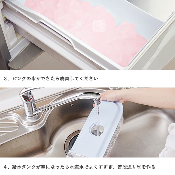 木村石鹸 自動製氷機の洗浄剤 200ml 除菌...の詳細画像2