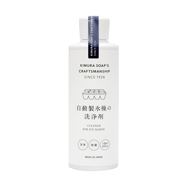 木村石鹸 自動製氷機の洗浄剤 200ml 除菌...の詳細画像4