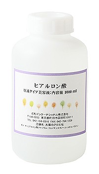 太陽のアロエ社 ヒアルロン酸 原液 80ml 10ml×2付き ヒアルロン