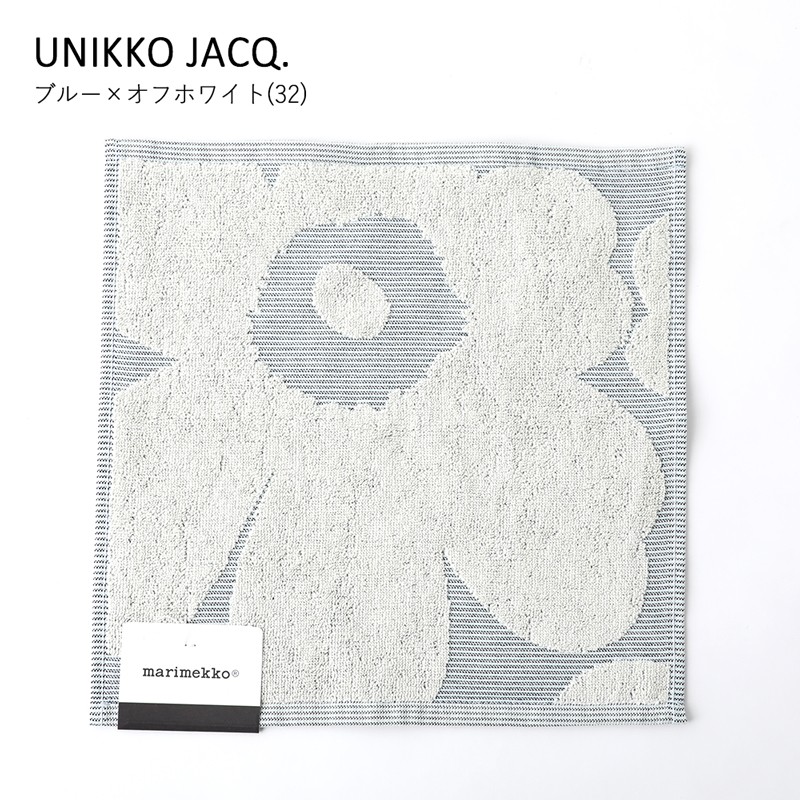 マリメッコ Marimekko ウニッコ ジャガード ミニタオル 30x30 Unikko Jacq Mini Towel サンテラボ 通販 Paypayモール