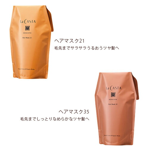 おまけ付き トリートメント 詰め替え アロマエステ ヘアマスク 600g ラカスタ リフィル アルペンローゼ 低刺激 関連画像2