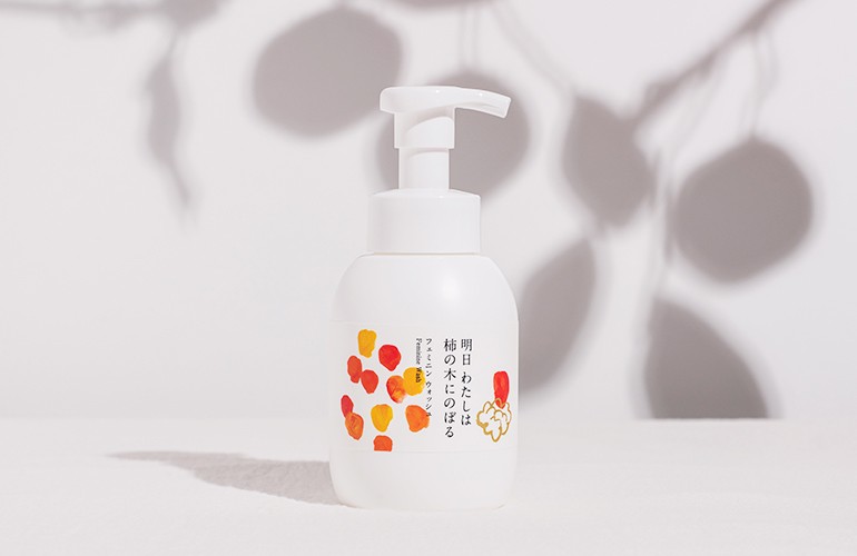明日 わたしは柿の木にのぼる デリケートゾーン ソープ 石鹸