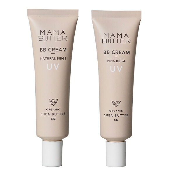 MAMA BUTTER ママバター BBクリーム 30g オーガニック 植物由来