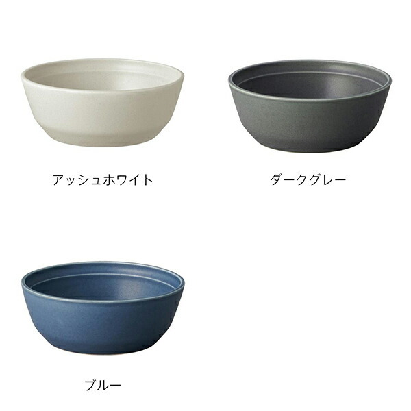 KINTO キントー FOG ボウル 145mm ボール 深皿 茶碗 :K0220072:サンテラボ - 通販 - Yahoo!ショッピング
