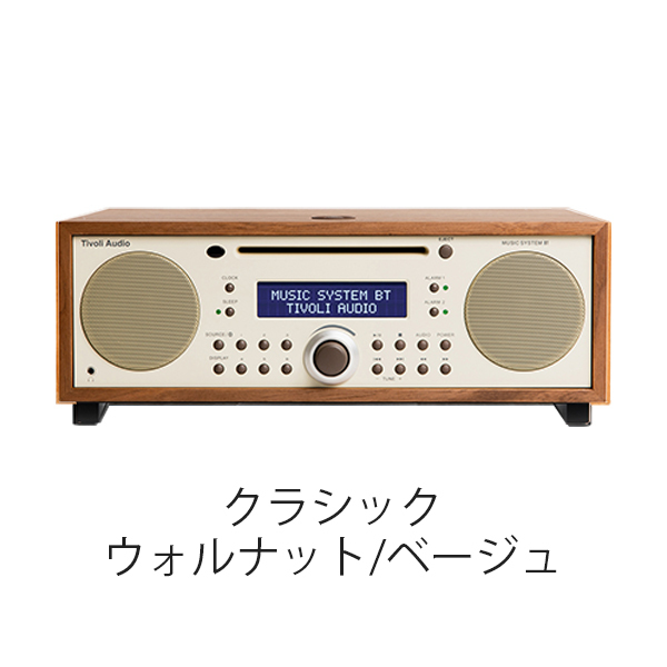 Tivoli Audio チボリ オーディオ Music System BT ラジオ CD 