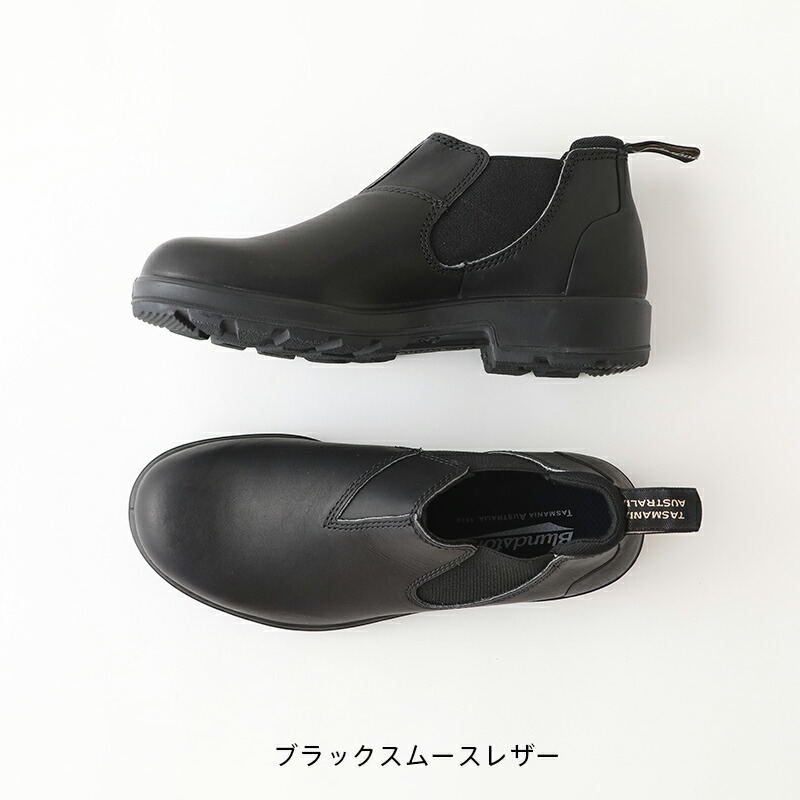 Blundstone ブランドストーン ローカット サイドゴアブーツ BS2039