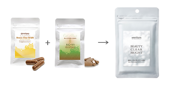アムリターラ ビューティクリアブライト 30カプセル 美容 サプリ