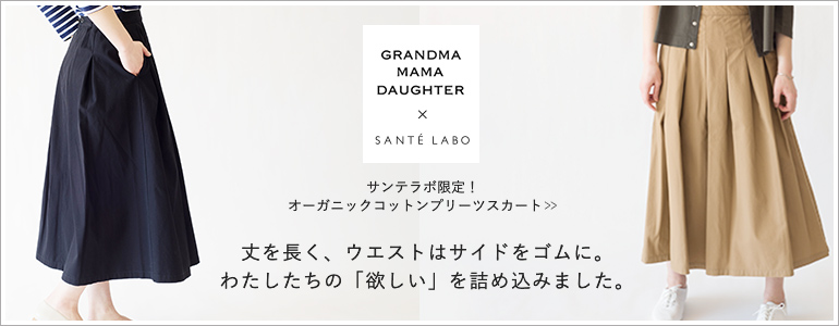 楽天市場】【SALE 20％OFF】グランマ ママ ドーター プリーツ