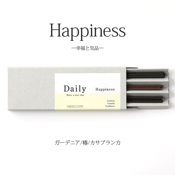 Daily デイリー お香スティック 3種アソート(Sweetness/Relax/Calm/Happiness) インセンス アロマ 香り 淡路島  線香 プレゼント ギフト 誕生日 :D0330006:サンテラボ - 通販 - Yahoo!ショッピング