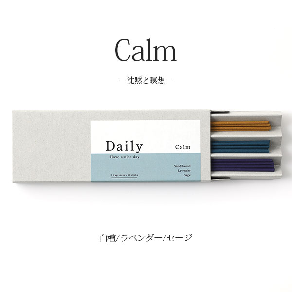 Daily デイリー お香スティック 3種アソート(Sweetness/Relax/Calm