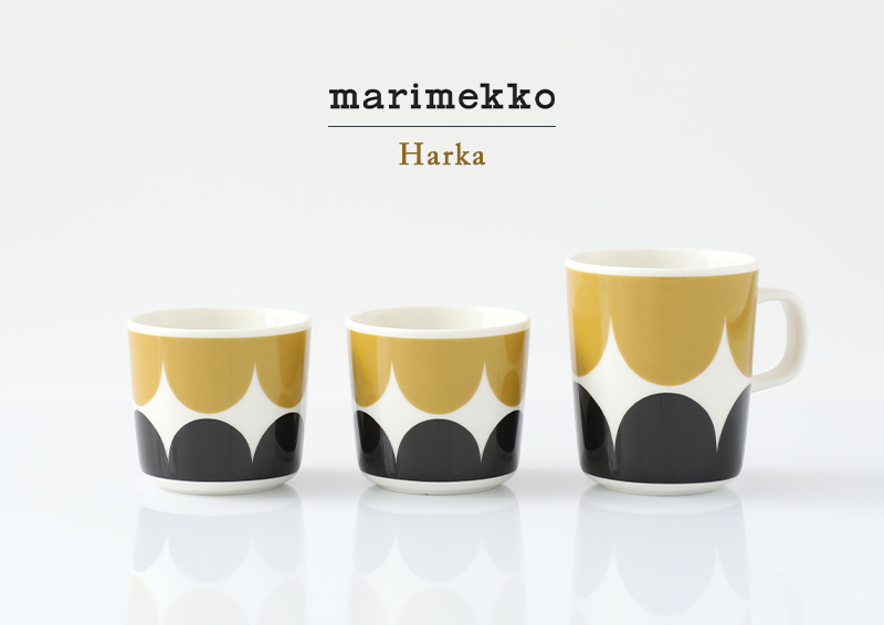 正規品) marimekko / マリメッコ Harka (ハルカ) マグ 250ml マグカップ コーヒーカップ 2022秋冬  :M0430083:サンテラボ - 通販 - Yahoo!ショッピング