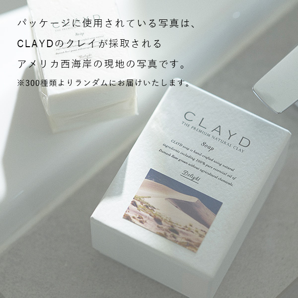 Amazon | CLAYD for Bath（クレイドフォーバス）WEEKBOOK