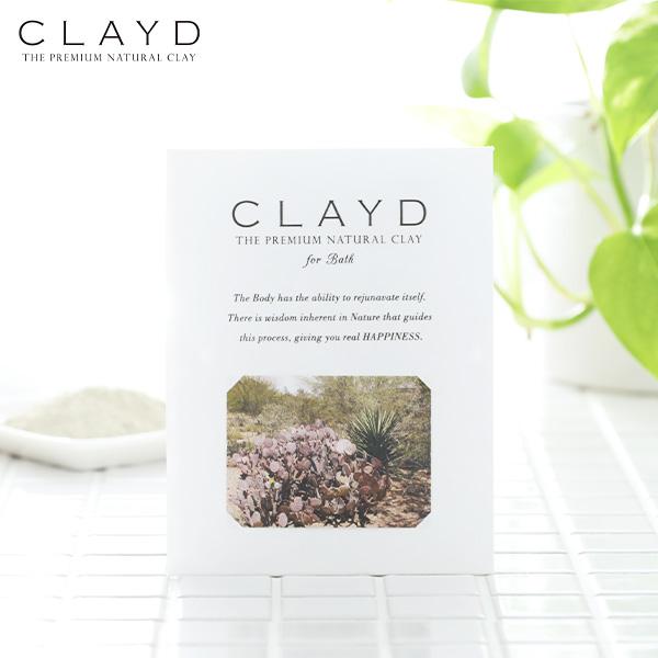クレイド(CLAYD) ONE TIME ワンタイム 30g 入浴剤 クレイ 天然 泥 パック エステ スパ ギフト セット
