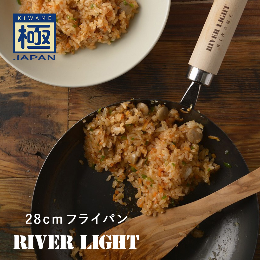 RIVER LIGHT リバーライト 極JAPAN 鉄フライパン 28cm フライパン 日本製 IH対応 28cm ラッピング不可｜santelabo