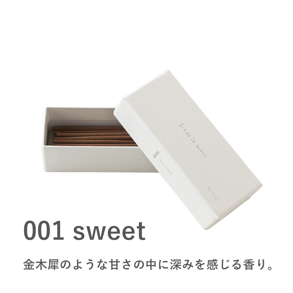 Nez reflet ネ・ルフレ Less is more Incense レスイズモア インセンス 40本入り ネルフレ お香 アロマ インセンス  スティック モダン