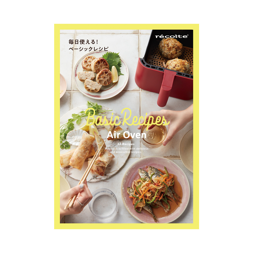 レコルト エアオーブン レシピブック 専用レシピ 別売り recolte