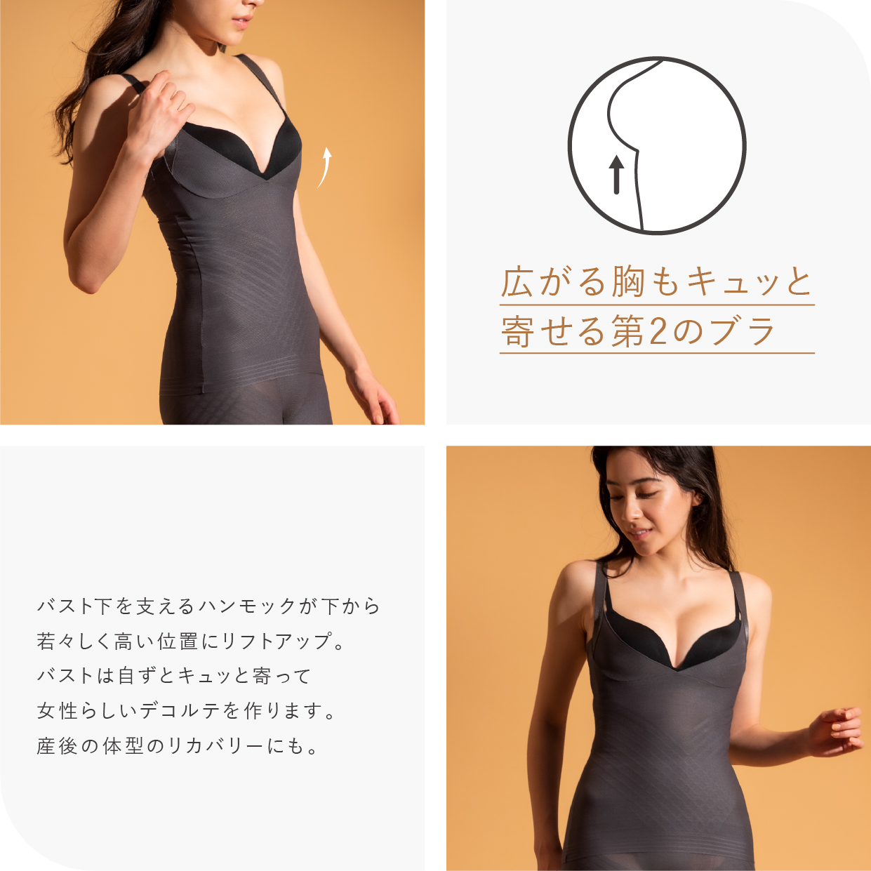 STYLE UP 補正下着 ボディシェイパー お腹スリム シェイパー