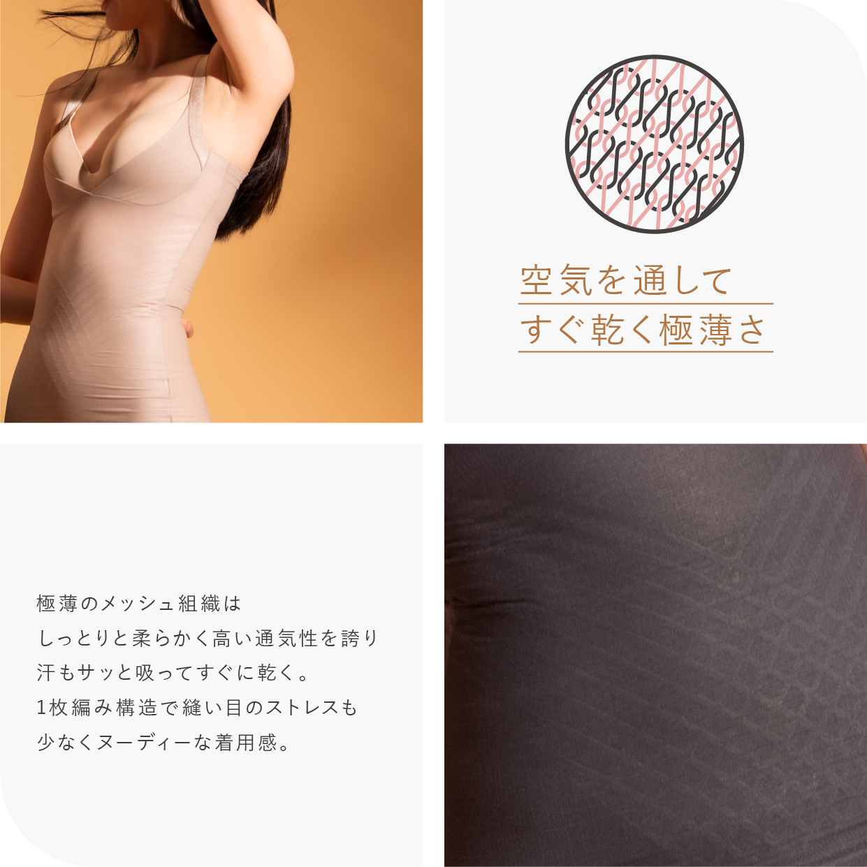 新品未使用品！下着袋付きダイアナ☆ショートボディーシェィパー
