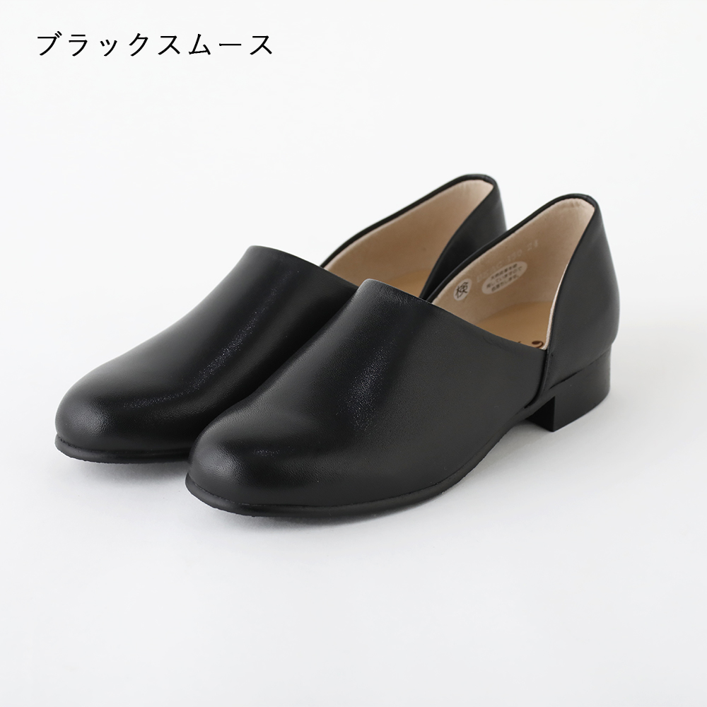 【美品】ハルタ24スポックシューズHARUTA Spock ブラック　ローヒール レディース 【HARUTA】 ハルタ HEEL-UP W'S SPOCK SHOES