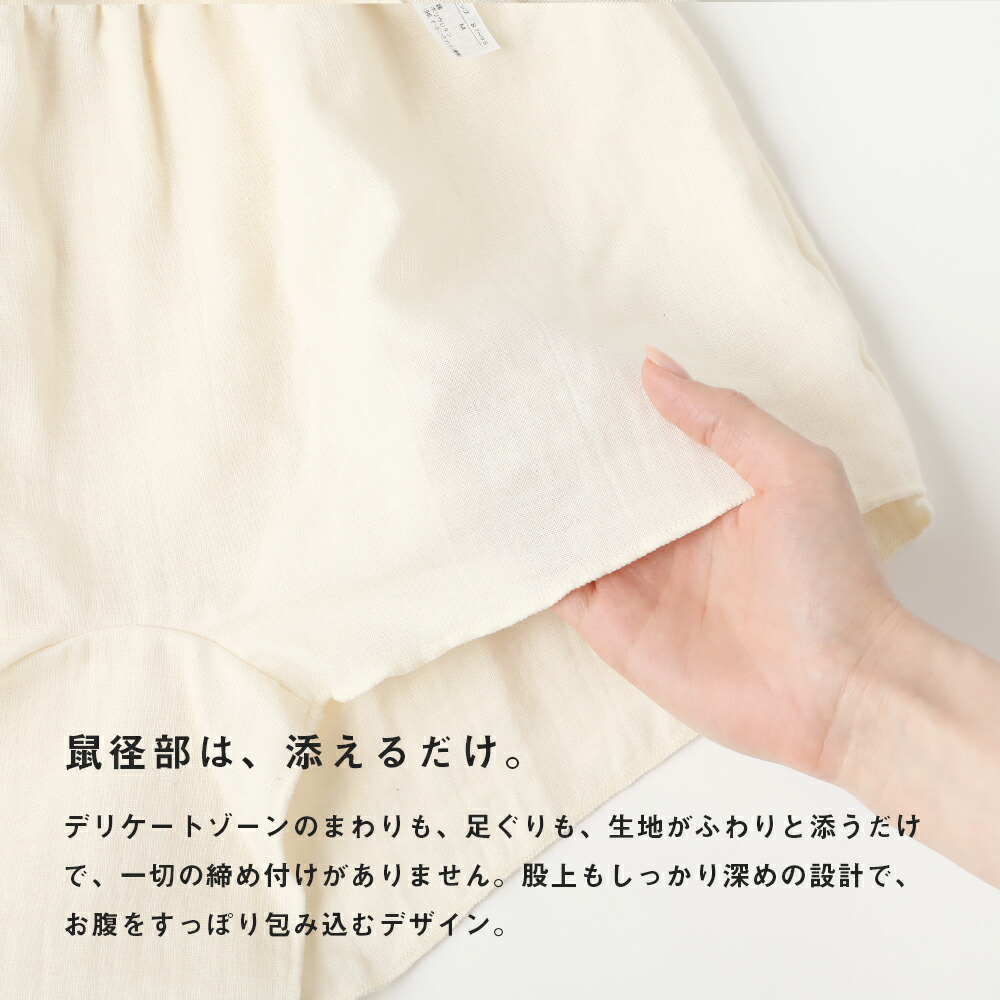 ＊完売必至＊【HERMES】ショーツパンツ ストレッチ コットン ストレッチコットン】ハラマキ付きショーツ【SALE】 CK4468