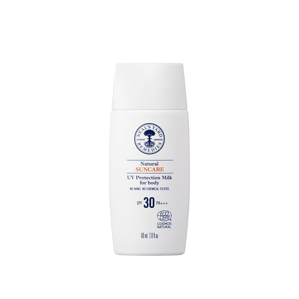 NEAL'S YARD REMEDIES（ニールズヤードレメディーズ） 正規品 日焼け