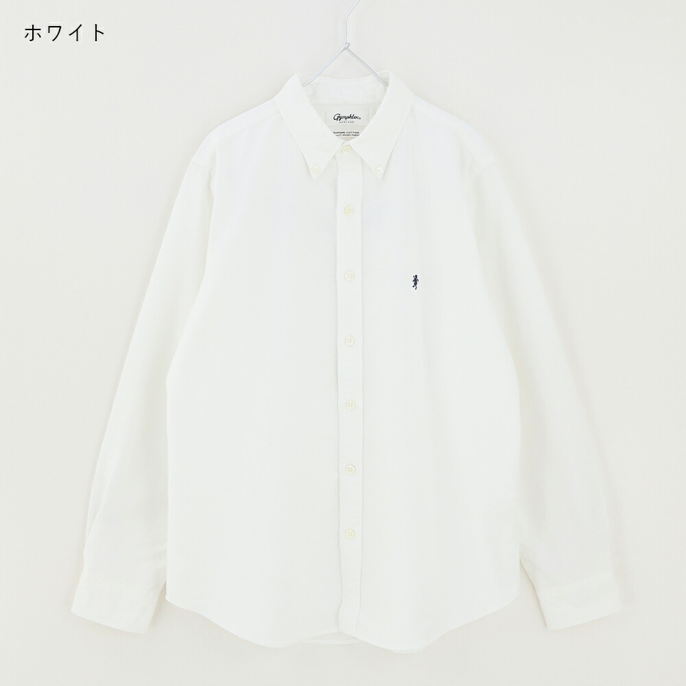 GYMPHLEX SALE 25％OFF ジムフレックス Gymphlex 長袖シャツ